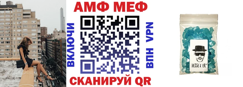 Амфетамин 98%  где продают   Беломорск 