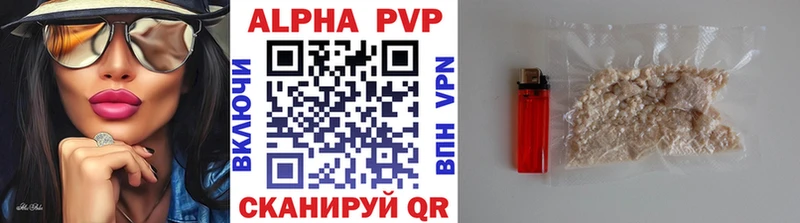 APVP Соль  Беломорск 