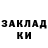ГАШИШ Изолятор Alex Koustov
