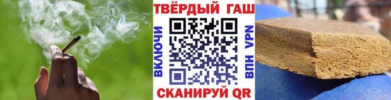 ГАШИШ 40% ТГК  где найти наркотики  Беломорск 