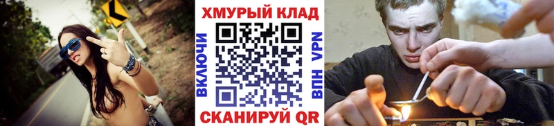 где купить наркоту  mega зеркало  Героин Heroin  Беломорск 