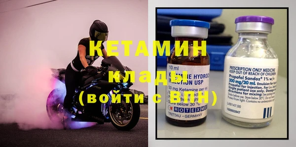 гидра Баксан