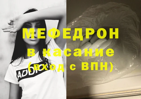 прущие крисы Балабаново