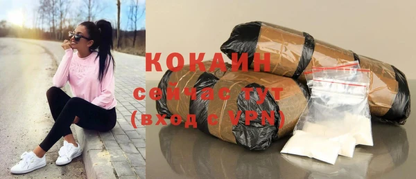 гидра Баксан