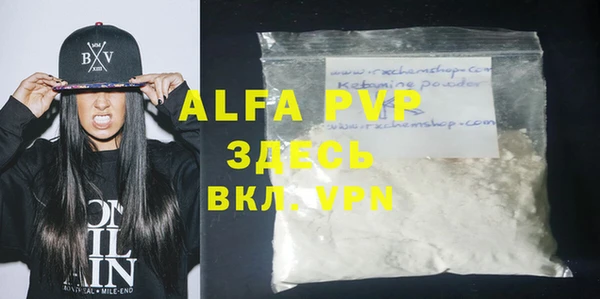 амф Слюдянка