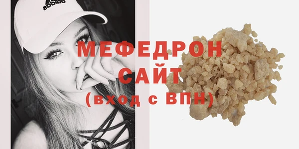 прущие крисы Балабаново