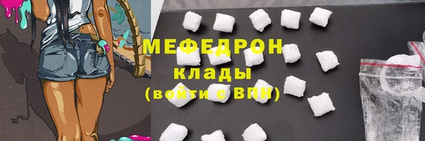 спиды Снежинск