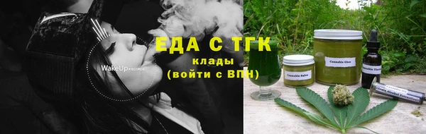 альфа пвп VHQ Балахна