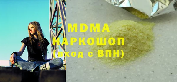 бутират Снежногорск