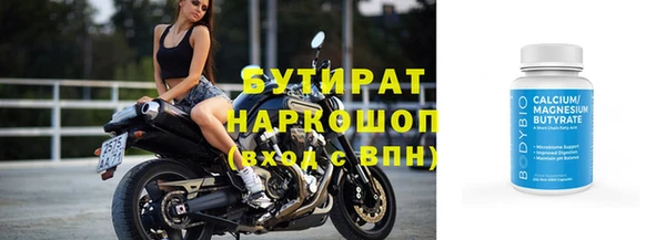 гидра Баксан