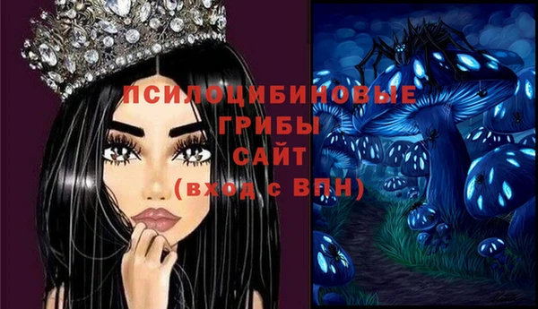альфа пвп VHQ Балахна