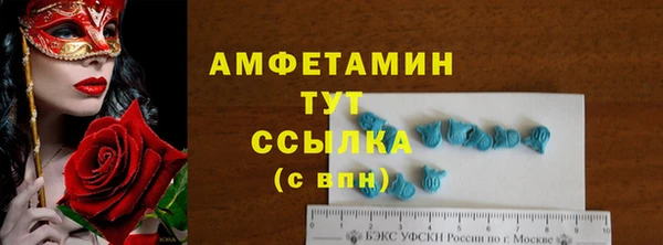 альфа пвп VHQ Балахна