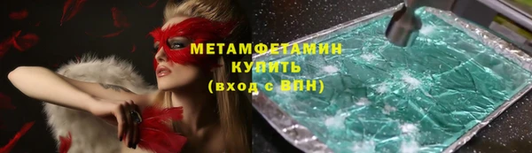 альфа пвп VHQ Балахна