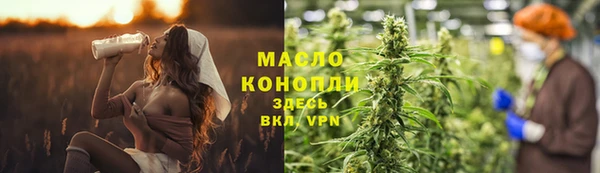 гидра Баксан