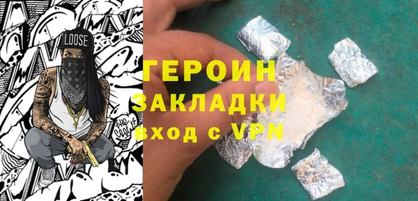 альфа пвп VHQ Балахна