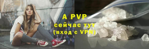 альфа пвп VHQ Балахна