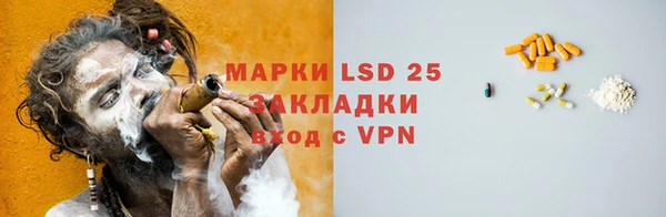 гидра Баксан