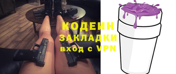 альфа пвп VHQ Балахна
