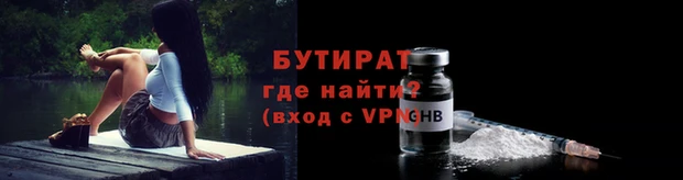 гидра Баксан