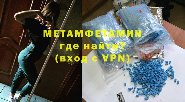 альфа пвп VHQ Балахна