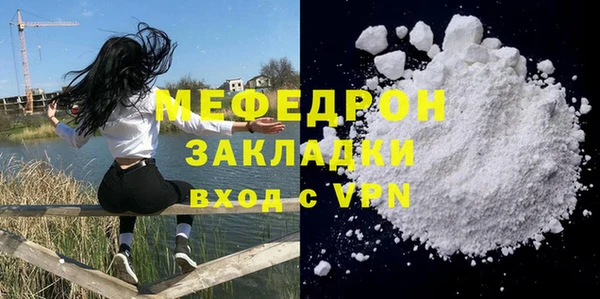 альфа пвп VHQ Балахна