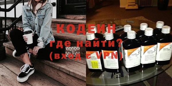 гидра Баксан