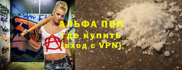 прущие крисы Балабаново