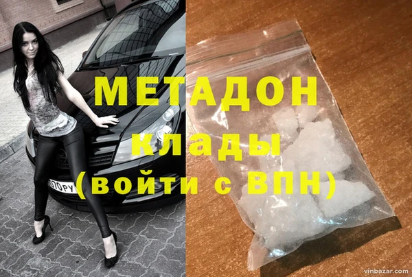 амф Слюдянка