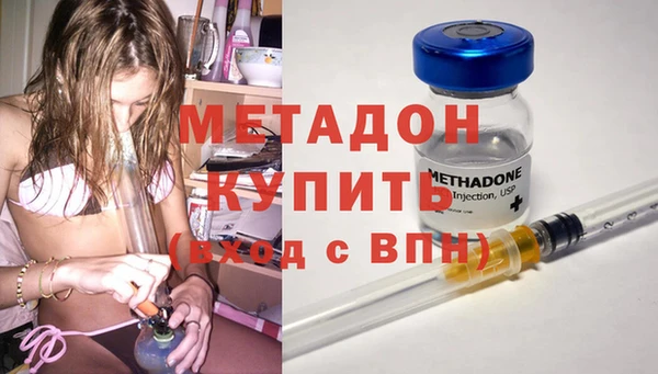 альфа пвп VHQ Балахна