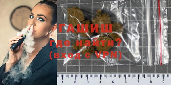 альфа пвп VHQ Балахна