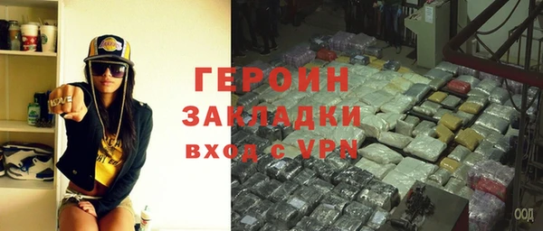 гидра Баксан