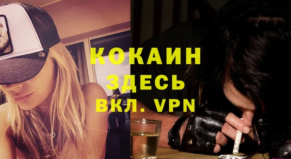 прущие крисы Балабаново