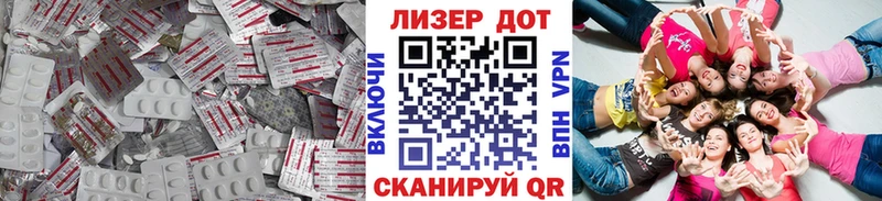 Лсд 25 экстази кислота  наркотики  Беломорск 