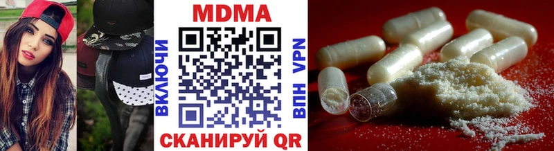 MDMA кристаллы  shop Telegram  Беломорск  цены  