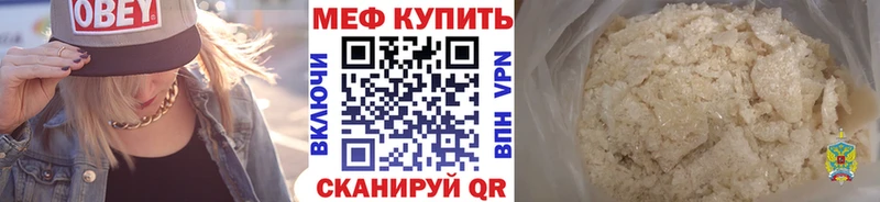 Мефедрон mephedrone мориарти Telegram Беломорск дарнет шоп
