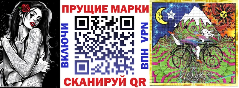 Марки N-bome 1,5мг  Беломорск 